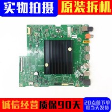 原装海信65E5G 65E52G液晶电视主板RSAG7.820.12077屏HD650Y1U72