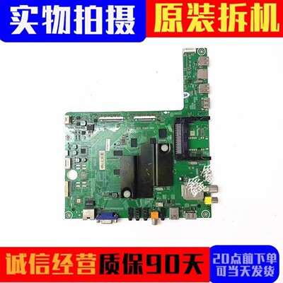 原装海信主板RSAG7.820.5583
