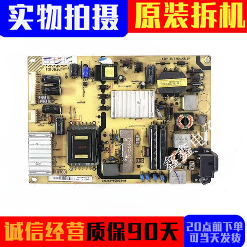 电源40-E501C4-PWF1XG/PWI1XG