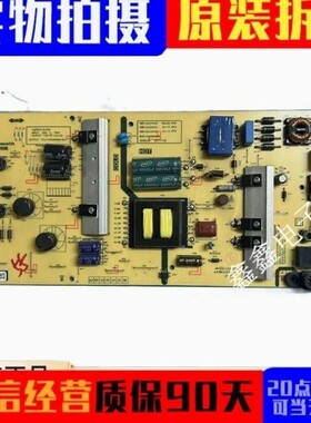 原装创维55V7电视电源板583X-L5L01W-0000 168P-L5L01W-00测好