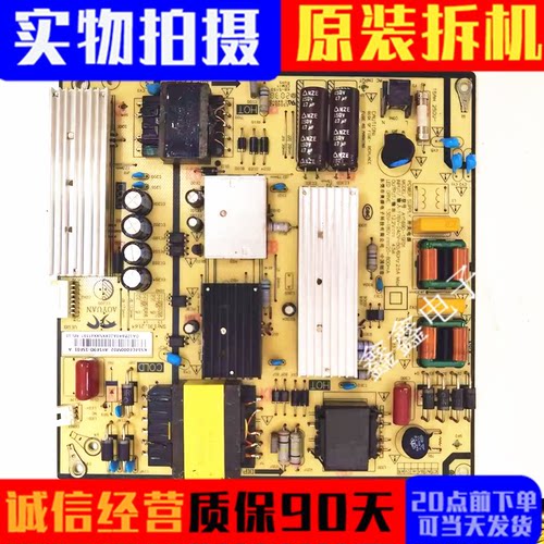 原装小米电源板AY169D-1SF01