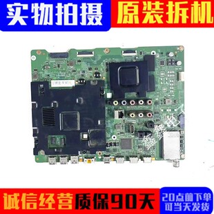 原装三星 UA65/55HU7800J 主板 BN41-02257B屏 CY-VH065/55FGLV1H
