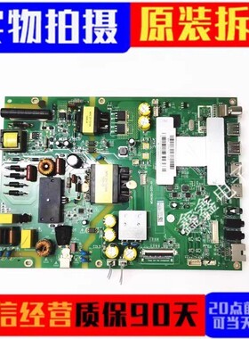 原装夏普4T-C50BDXA电视 主板MSA638J-ZC01-01屏V500DJ6/7-QE1