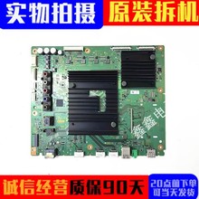 索尼KD-55/65/75/85X8500GX8588G/U8G主板1-983-791-21/22/33测好