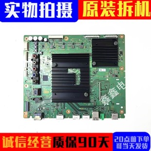 索尼KD-55/65/75/85X8500GX8588G/U8G主板1-983-791-21/22/33测好