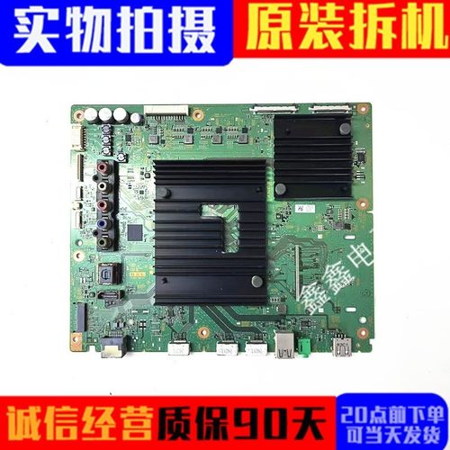 索尼主板1-983-791-21/22/33