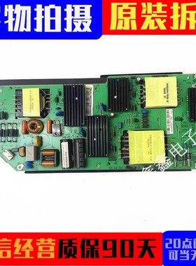 原装 长虹 U49G U55GS LE55N16FS-UD 液晶电源板 P.138W.1A 现货
