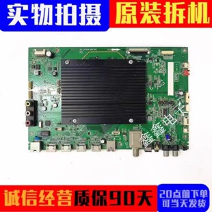 原装拆机 55寸电视主板40-SX7KNA-MAE4HG配屏LVU550ND1L CD9W00V1