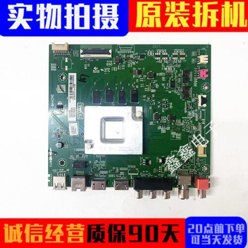 TCL原装主板40-T972AI-MAA2HG