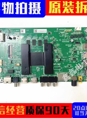 原装海尔LU75C61 LU70J51 58K71 LU55C71液晶电视主板0091802295