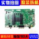 原装 LU55C71液晶电视主板0091802295 58K71 海尔LU75C61 LU70J51