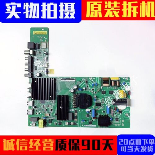 原装红米主板TPD.T963.PD792(N)