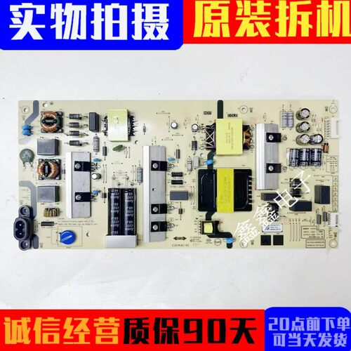 创维电源板N012402-000563-004