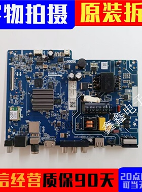 原装长虹32D4PF主板TPD.HV352T.PB721屏C320X19-E1-B