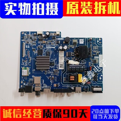 原装长虹主板TPD.HV352T.PB721
