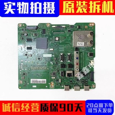 原装三星主板BN41-01812A
