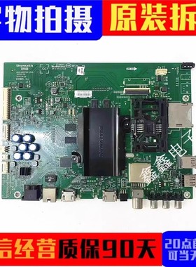 创维43/49E6200/55E710S/55E6200主板5800-A8S700-1P40/1P30配屏