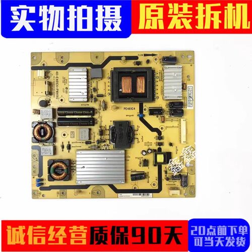 原装TCL电源板40-E461C4-PWH1XG