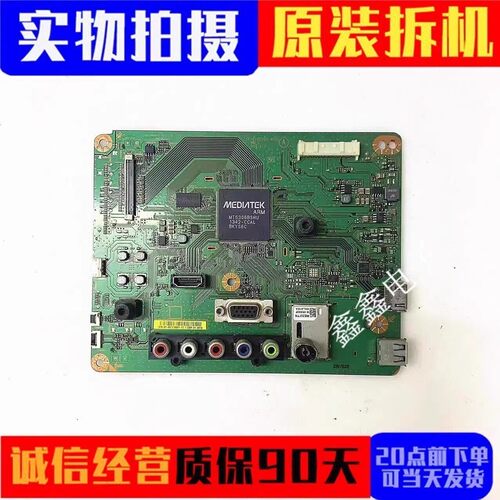 原装索尼主板1P-012CJ00-4012
