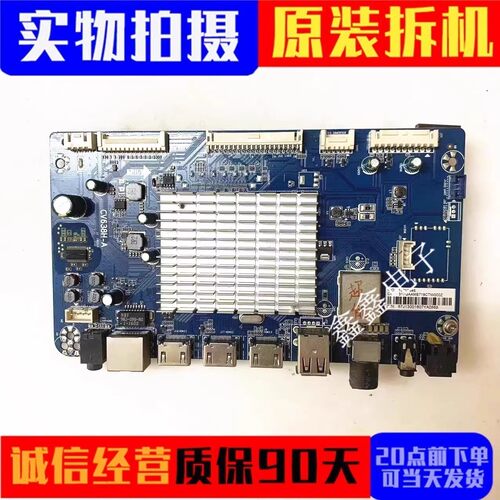 原装超能主板CV638H-A