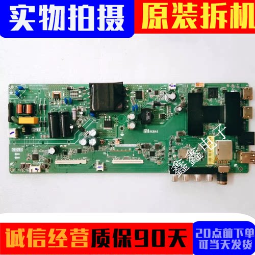 原装小米主板TPD.MS358T.PB792