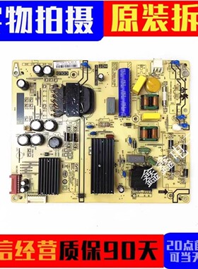 原装红米 L55M5-RK电源板 PW.165W2.782 81-PBE055-C782A