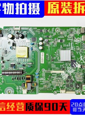 原装海信LED32K2000电视主板RSAG7.820.6436 配屏HD315DH-E52测好