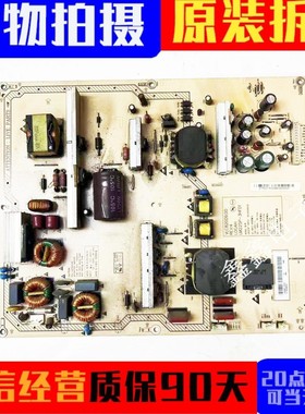 原装长虹LT46730E ITV46750X电源板VLC82009.00 LM225P-3HF01测好