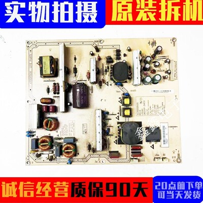 原装长虹电源板VLC82009.00