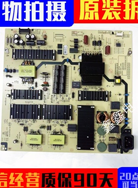 原装创维75A3 75P50 电源板N012402-000454-004 L8F70W