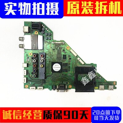 原装索尼主板1-885-388-13