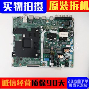 三星43RU7500J UA49RU7550JXXZ UA55RU7520J主板ML41A050538A屏选