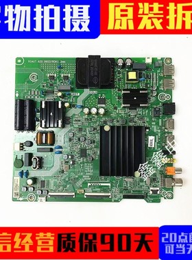 原装海信HZ55E3D-J HZ55E3D-M主板RSAG7.820.9603配屏HD550X1U83