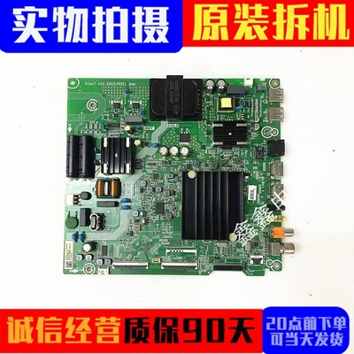 海信主板RSAG7.820.9603