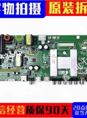 原装风行N40 N39 N39S 39Y1 LT-40MCF580主板MSA338D-ZC01-01