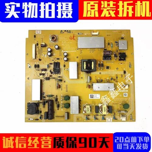 原装小米电源板DPS-134DP