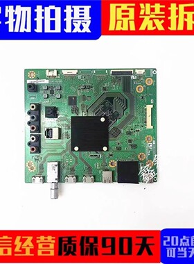 夏普 LCD55SU560A 55MY63A主板DUNTKG689 QPWBXG689WJZZ屏MA811-0