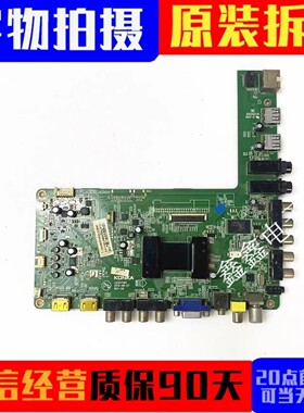 原装 康佳 LED42M3500PDE主板35017185屏LC420DUN(SF)(U3)测好