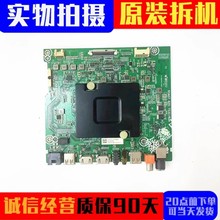 原装海信LED 43N39U/49/50/55/60N3700UA主板RSAG7.820.7532屏选