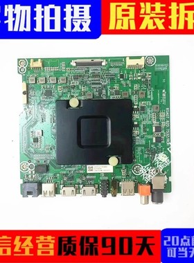 原装海信LED 43N39U/49/50/55/60N3700UA主板RSAG7.820.7532屏选