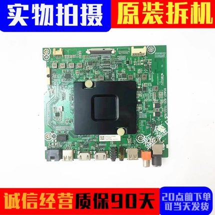 原装海信LED 43N39U/49/50/55/60N3700UA主板RSAG7.820.7532屏选