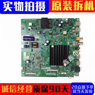 原装海信HZ43E3D(BOM2)液晶电视主板RSAG7.820.9960屏HD425X1U81