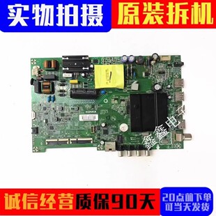 康佳LED43U5 LED43C1 Y50 50U5主板35024548 配屏2363/2319YT