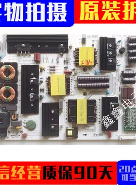 原装海信LED65MU7000U 65MU8600UC电源板 RSAG7.820.6675/R0H