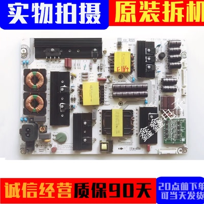原装海信电源板RSAG7.820.6675