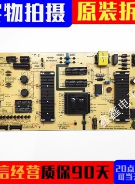 原装创维50H8M 55H9S电源板MKDY-L4L100-00 5835-L4L01V-0010现货