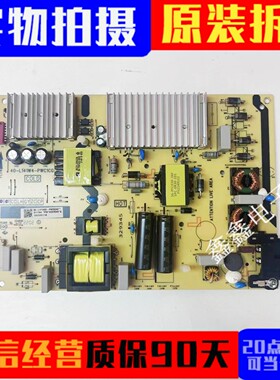 原装TCL65V2 电源板40-L141W4/H4-PWC1CG/PWB1CG/PWG1CG/PWF1CG