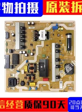 原装三星QA55Q70TAJXXZ电源板L55E8-TSM BN44-01062A