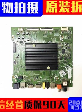 原装拆机海信HZ65E3D-PR0 75E5D 75A59E主板RSAG7.820.9516 屏选