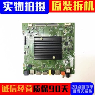 原装拆机海信HZ65E3D-PR0 75E5D 75A59E主板RSAG7.820.9516 屏选